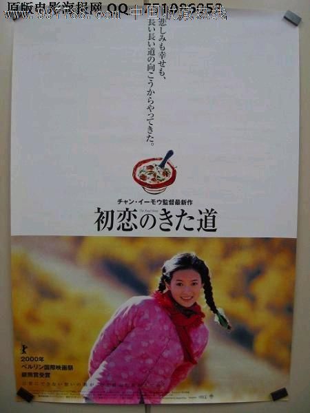 科罗拉多州立大学理工科文凭证书